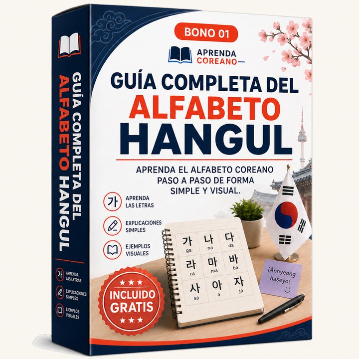 Bónus 01, Guia Completo do Alfabeto Hangul